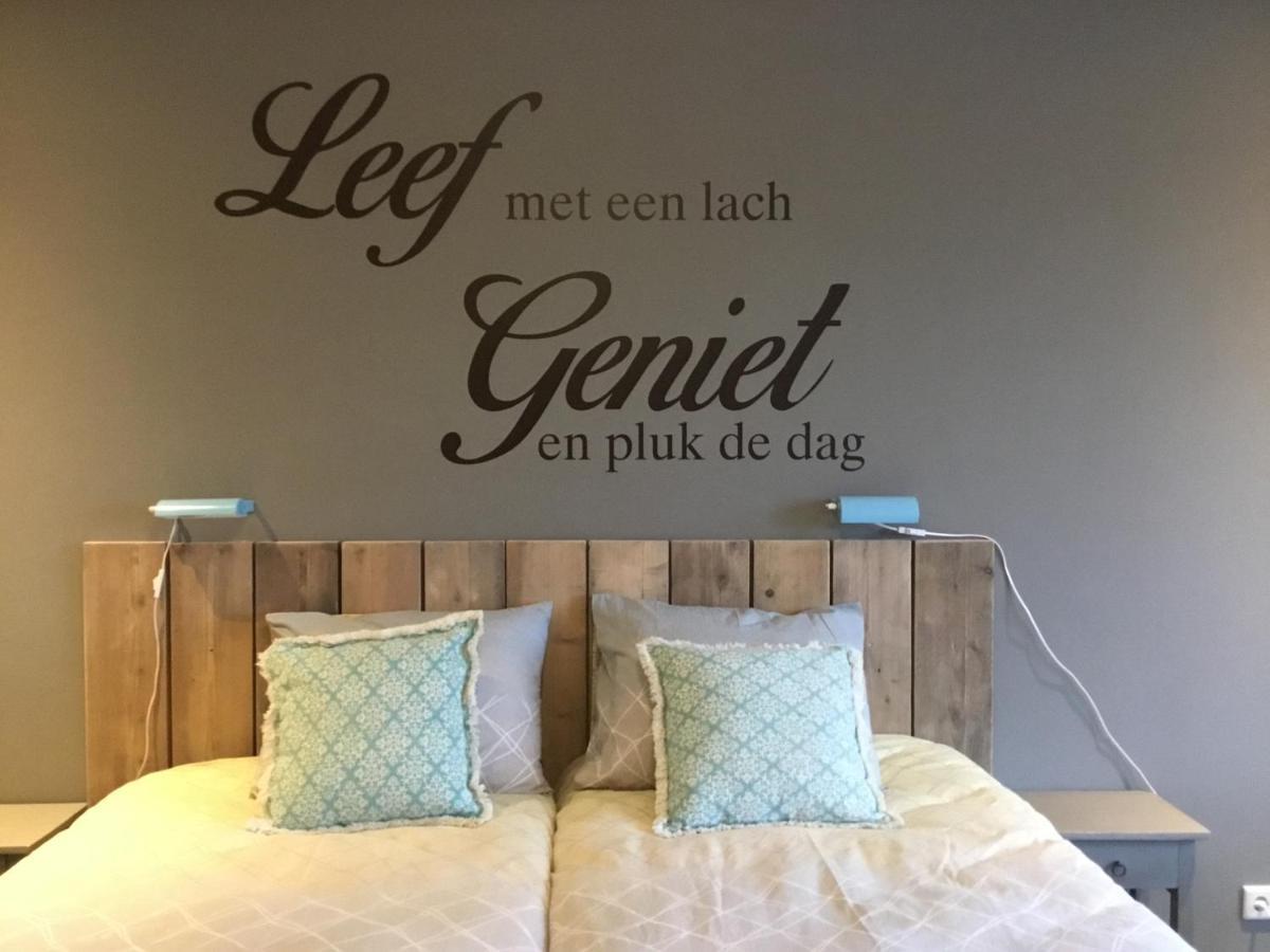 In Ons Straatje