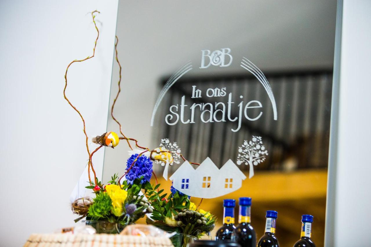 In Ons Straatje Bed & Breakfast Rosmalen